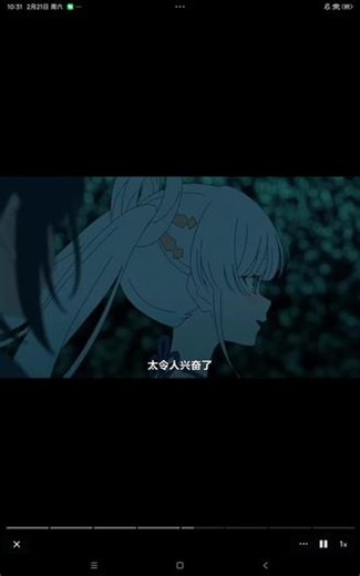 第5集|4K超时空辉夜姬（五）#资金这么多真是抱歉 #二次元 #百合 #爱情 #动漫
