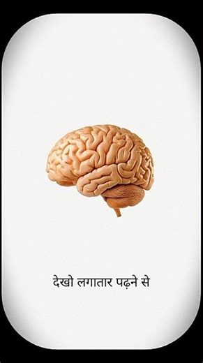 ⏰ Pomodoro technique || #studytips