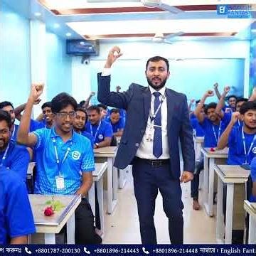 ইংলিশ ফ্যান্টাসি— ইংরেজি দক্ষতা বাস্তবে রূপান্তরিত করার জায়গা। | English Fantasy | IELTS