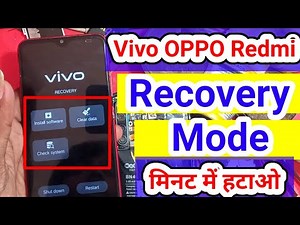 Vivo Recovery Mode Touch Not Working | Vivo Recovery Mode Problem Solution | v11 pro recovery mode