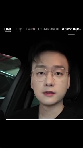 วิดีโอของ 👁👁😉naet😉👁️👁️ (@naet614) พร้อมเพลง เสียงต้นฉบับ - 👁👁😉naet😉👁️👁️