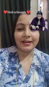 17K views · 774 reactions | ❤️Hindi vs Kannada ❤️.... #explorepage #momanddaughter❤️ #learning #language #viral#reels #conversations #love#emotions | Pooja Sharma | Facebook