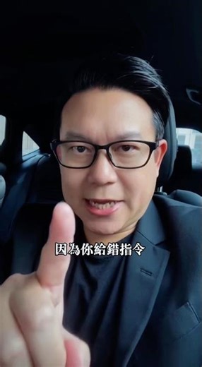 房仲AI｜你用 AI 寫腳本沒用，因為指令給錯了