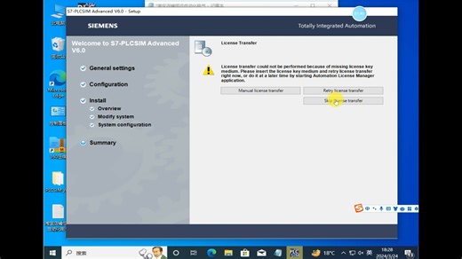 S7 PLCSIMAdvanced6设置