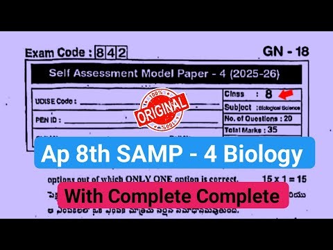💯Ap 8th biological science self assessment model paper 4 exam 2026|8th class fa4 exam biology paper