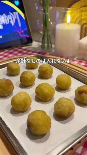 材料2つで簡単パリパリさつまボール焼き芋を丸めて飴を絡めるだけ
