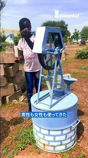 [A Water Museum in the Desert] Burkina Faso | International NGO specializing in water and sanitat...