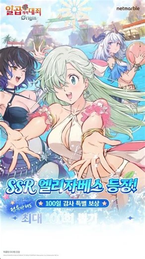 [The Seven Deadly Sins: Origin] Yangyang X Elizabeth — Perfect Synchro Dance!