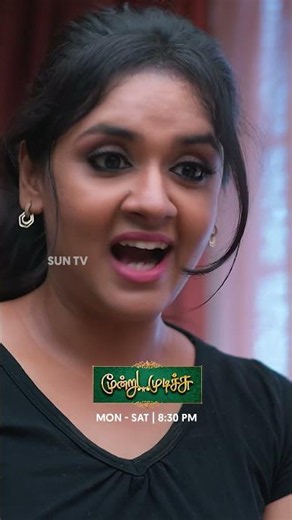 என்ன பண்ண போறீங்க நந்தினி?#SunTV #MoondruMudichu #MoondruMudichuPromo #SunPromos