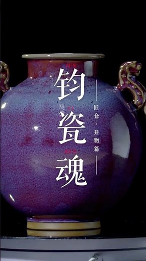 抹茶碗に最適な建窯天目茶碗をご紹介