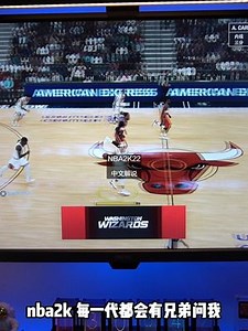 NBA2K22中文解说调整方法。#nba #nba2k22 #ps4 #ps5