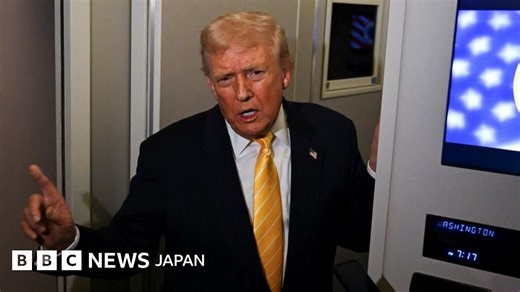 「静かに、ブタちゃん」と記者に　トランプ氏、エプスティーン元被告について質問され - BBCニュース
