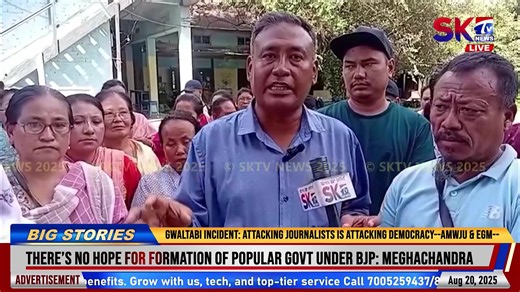 47K views · 389 reactions | PHARMACY OINA HANGBA SCHOOL BUILDING GI KA AMADA DRUG YOLLAMBAGIDAMAK MEEYAMNA SCHOOL SHO LONSINKHRE To Watch 24X7 Download SKTv Manipur App from Google Play Store & Apple App Store https://play.google.com/store/apps/details?id=com.sktv.ottapp https://apps.apple.com/app/sk-tv/id6482853532 #SKTV #SKTVMANIPUR #MANIPURSKTV #manipur #news #manipurnews #newsfrommanipur #manipurinews #manipuri #imphal | SKTv Manipur | Facebook