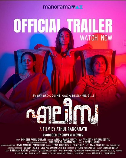 ELIZA on Manorama MAX