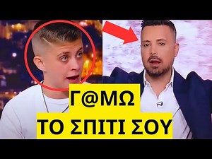 Παρά λίγο ξύλο στις Υποθέσεις με την Ειρήνη Μουρτζούκου και τον Πέτρο Κουσουλό