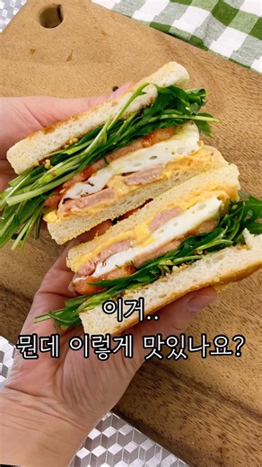 맥모닝보다 더 맛있는 홈메이드 잉글리쉬 머핀 샌드위치 #샌드위치레시피 #카페메뉴 #sandwich #recipe