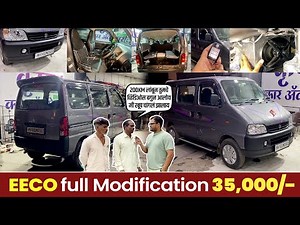EECO Modification in 35,000/- Package | Maruti suzuki eeco modified | eeco 7 seater modification
