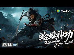 Full Movie | Revenge of the Toad | Reborn from the Fall,Revenge of the Last Survivor | Action