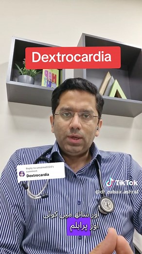 Dextrocardia: Understanding Heart Position on the Right