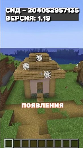 THE WEIRDEST SEED IN MINECRAFT #minecraft #minecraft #shorts