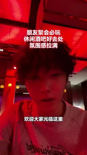 ELEVEN11BAR早场福利来啦！蓝妹啤酒12支，22:30前每台可用1次，速来享受！#清吧 #蓝妹啤酒 #早场福利