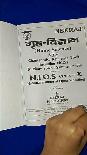 NIOS CLASS 10TH Home science (216) New Syllabus 2025-2026 #nios #exam sl#homescience