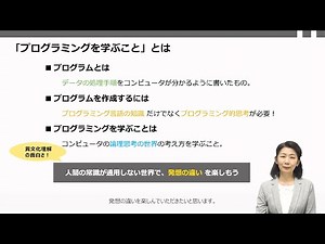 科目紹介「Cプログラミング演習」