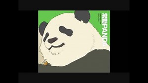 ZOOっと､ね♪/常勤パンダ (CV:小西克幸)