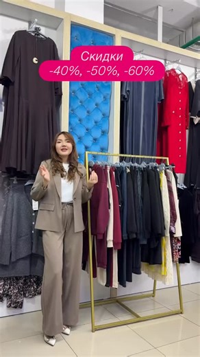 ЖЕНСКАЯ ОДЕЖДА И ОБУВЬ ШЫМКЕНТ on Instagram: "📞 +7 702 062 75 35 Доставим в любую точку мира📦 Для заказа писать на What’s App,ссылка в шапке профиля! 📍Наш адрес: ТЦ Rahima Plaza, 1 этаж 116 бутик Ежедневно работаем с 10:00 до 20:00 Будем ждать всех на покупки! С любовью ваш любимый магазин: @asar_boutique 🤍"