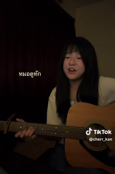 คืนที่หมาเต็มวัด #cover #คืนที่หมาเต็มวัด #นนท์ธนนท์ #nonttanont