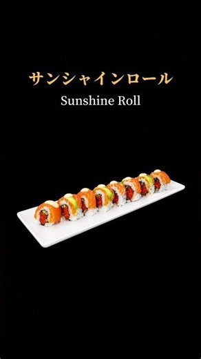 Sunshine Roll Sushi ☀️🍣 Spicy Tuna, Salmon & Avocado Specialty Roll