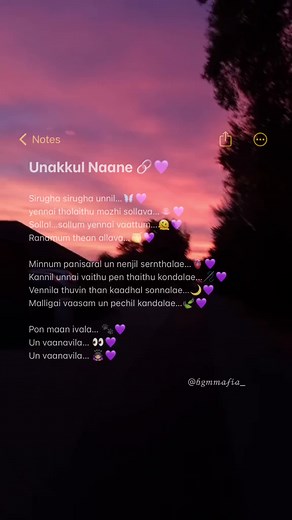Unakkul Naane Song Lyrics | Slowed Reverb | Purple BGM