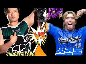 [3월 30일 NEXT STEP] 진개성 VS 스컴독 #pws #진개성 #스컴독