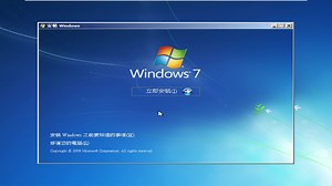Windows 7 Enterprise Service Pack 1 繁体中文版（台湾） 安装
