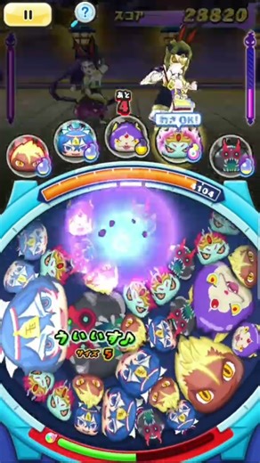 yo kai watch puni puni #yokaiwatch