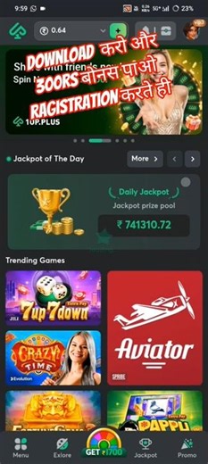 न्यू है बोनस तगड़ा है