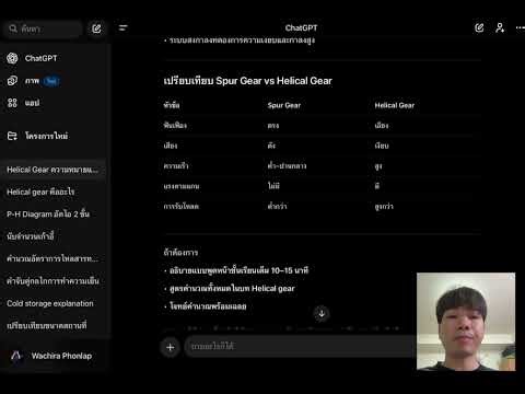 5 มกราคม 2569