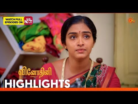 Vinodhini - Highlights | 25 Apr 2026 | Tamil Serial | Sun TV