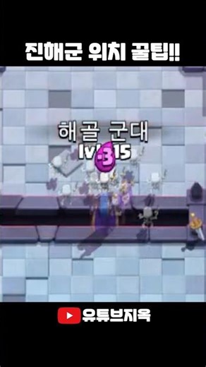 Mastered the use of the Evolution Navy