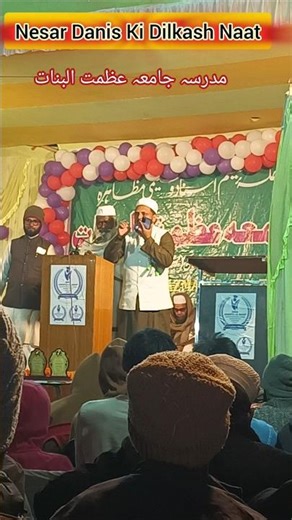 Qari Nesar Danis Emotional Naat 🥹 | Dil Ko Hila Dene Wali Naat | Murma Ranchi 📍 #Shorts