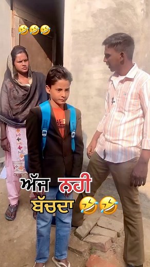 ਨੰਬਰ ਲਿਆ 🤣🤣 @aman_jajbaati_ #viral #instagram #instagood #instalike #cute #couple #funny #reels #comedy #shorts #fb #facebook #funnyvideos #comedyreels #world #viral | Aman Jajbaati