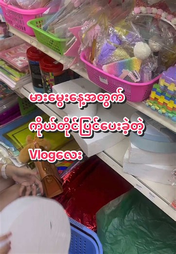 DIY Money Cake for Mom's Birthday