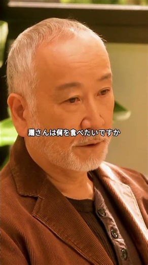 "Chef Ushio's supreme service 🍴 Experience a full-course fine dining experience!" #Movie