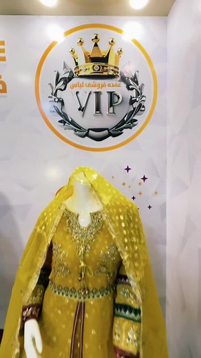 Discover Unique Styles at VIP Clothing Store