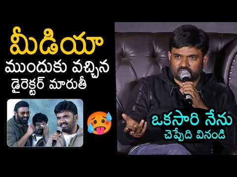 Director Maruthi Addressing To Media After The Raja Saab Movie Release | Prabhas | News Buzz