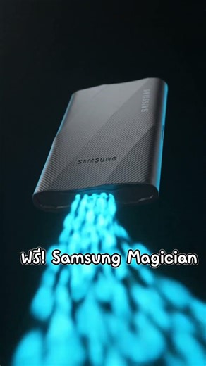 ￼SAMSUNG T9 Portable SSD USB 3.2 Gen 2x2 2,000 / 1,950 MB/s ความจุ 1TB/ 2TB/ 4TB : 5 Y