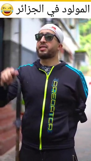 احتفال بالمولد النبوي في المدارس الجزائرية