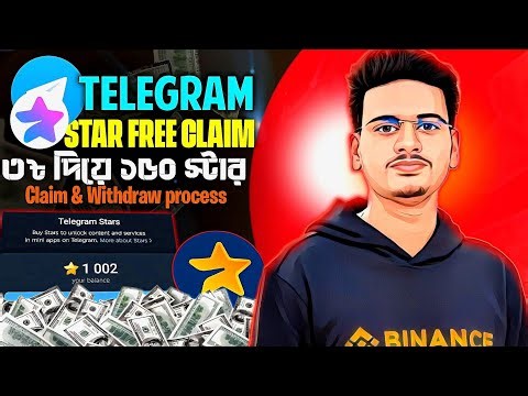 Telegram Star buy Low price - Telegram Star Discount - Telegram Star Sell Bangladesh - telegram star