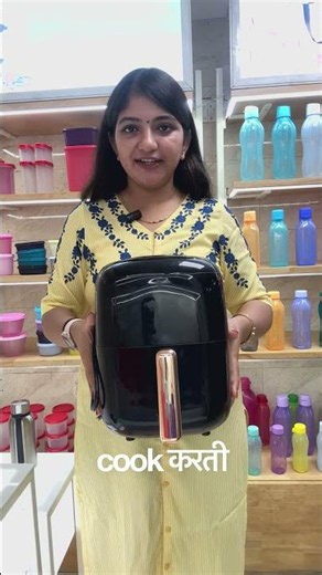 Tupperware Airfryer 3L