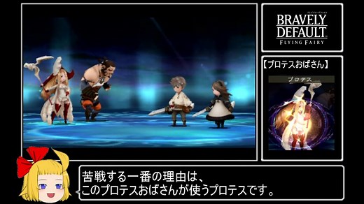 【BDFF】51勝クリアに挑戦 Part1